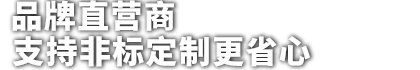 上海牛力機(jī)械專(zhuān)業(yè)生產(chǎn)登車(chē)橋